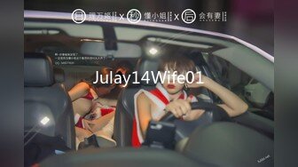 Julay14Wife01