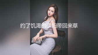 约了饥渴的少妇带回来草