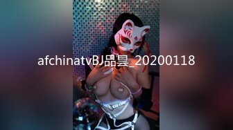 afchinatvBJ品昙_20200118