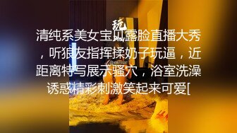 清纯系美女宝贝露脸直播大秀，听狼友指挥揉奶子玩逼，近距离特写展示骚穴，浴室洗澡诱惑精彩刺激笑起来可爱[