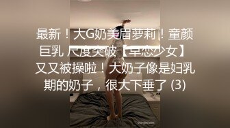 [Loliiiiipop99]下面有根棒棒糖OnlyFans-以性换租系列3