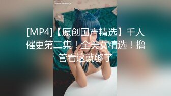 新人下海颜值美女！和小奶狗炮友操逼！主动翘起屁股，掰穴求操，不会调情比较干，搞不进去美女指导