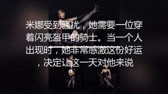 《台湾情侣泄密》00后美女参加同学聚会被下药迷翻遭猥琐男强奸 (2)