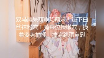 [MP4/ 631M] 马自达担任销售的已婚正妹和前男友偷情 被现任一怒之下曝光