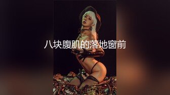 清纯嫩妹子超粉美穴，无毛小穴嫩的出水，放在桌子上屁股套弄，浪叫呻吟喷水