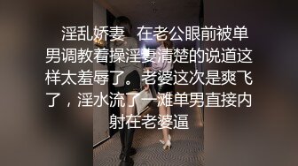 STP33154 【69口嗨哥】难得约了个极品妹妹，大长腿骚得很，骑在身上舌吻调情，狂扣骚逼一顿乱操