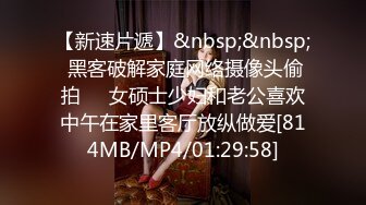 无水印[MP4/2130M]12/7 淫语呻吟挑逗极品空姐过来踩踩你的蛋蛋手指使劲捅逼VIP1196