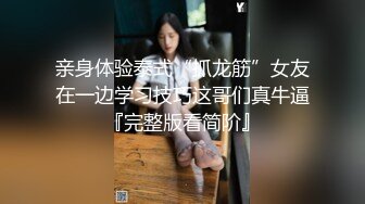 亲身体验泰式“抓龙筋”女友在一边学习技巧这哥们真牛逼『完整版看简阶』