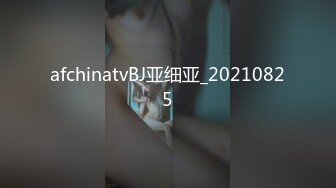 afchinatvBJ亚细亚_20210825