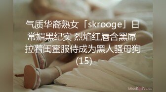 气质华裔熟女「skrooge」日常媚黑纪实 烈焰红唇含黑屌 拉着闺蜜服侍成为黑人骚母狗 (15)