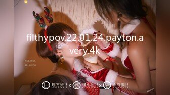 filthypov.22.01.24.payton.avery.4k