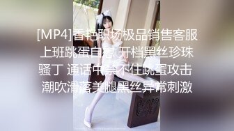 [MP4/ 808M]&nbsp;&nbsp;超推荐绝震撼极品爆乳顶级女神王瑞儿2022最新艳作-超魅黑丝情趣内衣 骚浪高潮喷水 B里灌奶