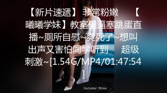 [MP4/ 621M] 学生情趣装十柒学姐白丝美腿高跟鞋，站立扶腰后入，转战床上骑乘位，主动上下套弄