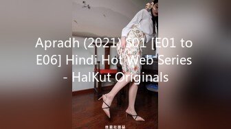 Apradh (2021) S01 [E01 to E06] Hindi Hot Web Series - HalKut Originals