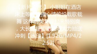 [MP4/ 638M] 黑丝女仆露脸姐妹花情趣诱惑让小哥玩双飞，享受骚逼的活服务玩弄姐姐的奶子