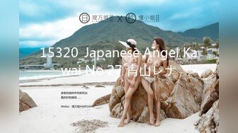 15320_Japanese Angel Kawai No 27 青山レナ