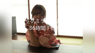 マジックミラー号 出演交渉336時間！仙台編