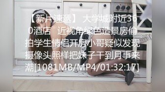 【新片速遞】 大学城附近360酒店♥近视角绿色造景房偷拍学生情侣开房小哥疑似发现摄像头照样把妹子干到月事来潮[1081MB/MP4/01:32:17]