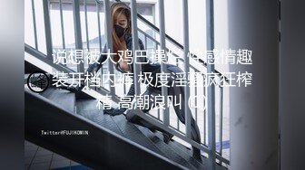 南京小母狗寻单女