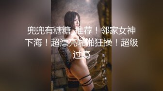 [MP4/ 989M] 极品尤物！气质女神！全身抹上精油操逼，无毛美穴超嫩，站立一字马爆操