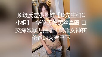 《台湾情侣泄密》漂亮小网美被金主爸爸调教视讯被曝光