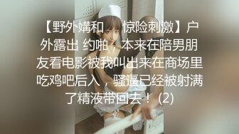 女神『Diary』淫乱实录 众猛男怼爆极品女神淫娃 疯狂榨精 高潮浪叫