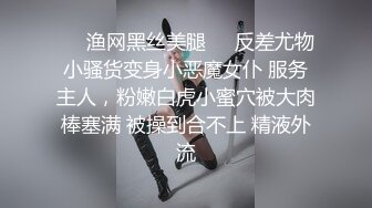 ❤️渔网黑丝美腿❤️反差尤物小骚货变身小恶魔女仆 服务主人，粉嫩白虎小蜜穴被大肉棒塞满 被操到合不上 精液外流