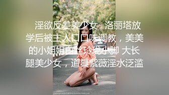 ✿淫欲反差美少女✿洛丽塔放学后被主人口口味调教，美美的小姐姐白丝玲珑小脚 大长腿美少女，道具紫薇淫水泛滥