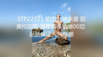 STP22321 初恋女神来袭 甜美校园风 温柔苗条娇嫩00后 品质保证人气爆棚