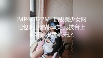 [MP4/ 322M] 顶级美少女网吧包厢里激战泽美 竞技台上疯狂输出香艳无比