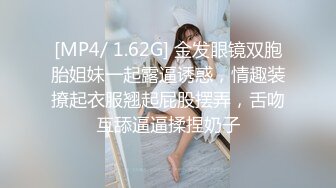 STP31140 国产AV 麻豆传媒 MCY0184 与教练轮奸他的骚妇 新人女优 倪菀儿