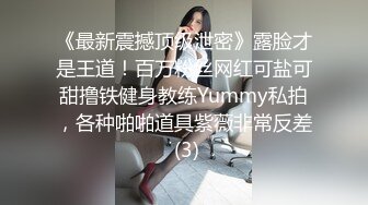 富二代带自己的模特黑丝性感女仆,完全服侍口爆,露点连续射精