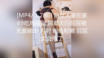 [MP4/ 1.28G] 熟女人妻在家69吃鸡舔逼 撅着大白屁屁被无套输出 内射 鲍鱼粉嫩 屁屁太会甩了