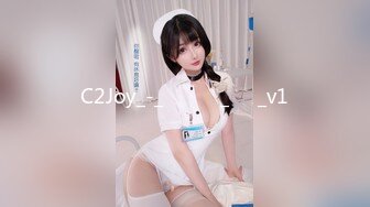 C2Joy_-_부끄러운_구멍_v1