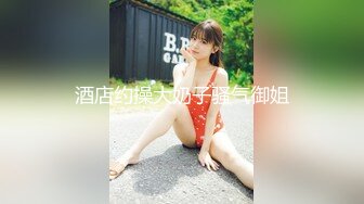 kcf9.com-《校园色狼老师》4K原版女宿舍暗藏摄像头偷拍女学生洗澡（第六部) 洗面奶用来洗逼的妹子