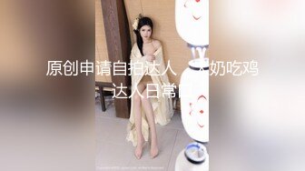 国产AV 精东影业 JD053 妹团有你之高质量女子相亲记