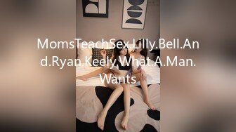 MomsTeachSex.Lilly.Bell.And.Ryan.Keely.What.A.Man.Wants