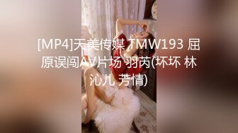 [MP4]天美传媒 TMW193 屈原误闯AV片场 羽芮(坏坏 林沁儿 芳情)