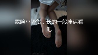 ⚫️⚫️炸裂！出道即巅峰，新手露出界天花板苗条女神tomm毫无底线农家院景区专卖店露出完结，协同闺蜜下乡裸体采风 (2)