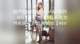 国产无水印合集，MAD系列，001-047  古风作品系列,文件名统一 封面 缩略图【46V】 (18)