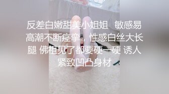 反差白嫩甜美小姐姐✅敏感易高潮不断痉挛，性感白丝大长腿 佛祖见了都要硬一硬 诱人紧致凹凸身材