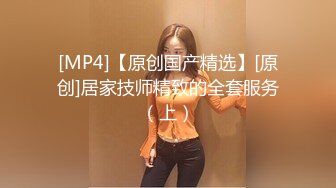 TMQ011 按摩巨乳顶级炮架 天美传媒