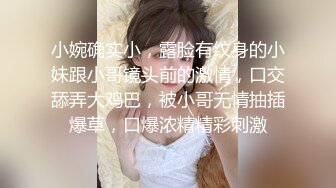 [MP4/ 856M] 春节流出 新瓜 合肥舞蹈老师田媛和有妻男同事（拉丁舞伴）偷情做爱视频