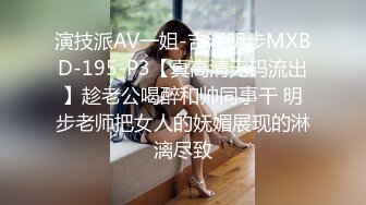 演技派AV一姐-吉泽明步MXBD-195-P3【真高清无码流出】趁老公喝醉和帅同事干 明步老师把女人的妩媚展现的淋漓尽致