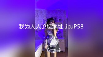 我为人人论坛地址 .icuP58