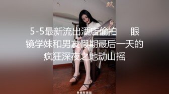 2024新流出黑客破解❤️美容院监控摄像头偷拍屌丝男和几个靓妹刀片刮激光去逼毛