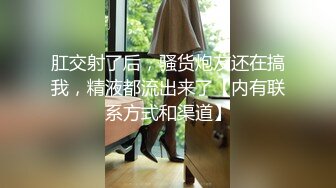 [MP4]【火爆网传】滴滴司机喷香水类迷药对女乘客直播迷操事件 郑州警方已紧急核查