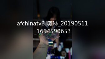 afchinatvBJ奥琳_20190511_1694590653