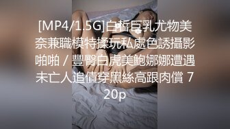 [MP4/1.5G]白皙巨乳尤物美奈兼職模特揉玩私處色誘攝影啪啪／豐臀白虎美鮑娜娜遭遇未亡人追債穿黑絲高跟肉償 720p