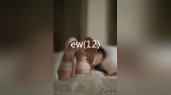 ew(12)